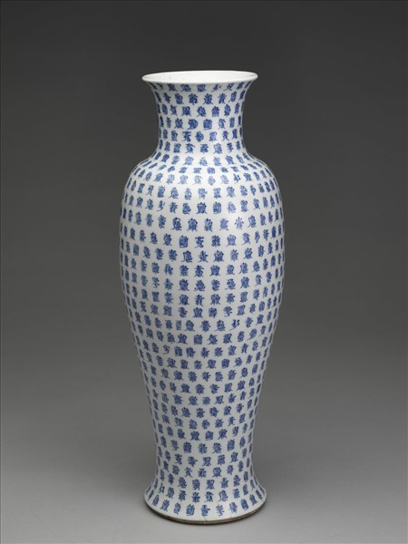 青花萬壽紋瓶