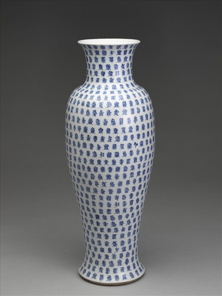 青花萬壽紋瓶