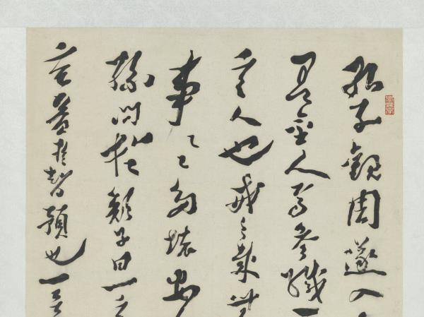 民國沈曾植草書孔子家語　軸