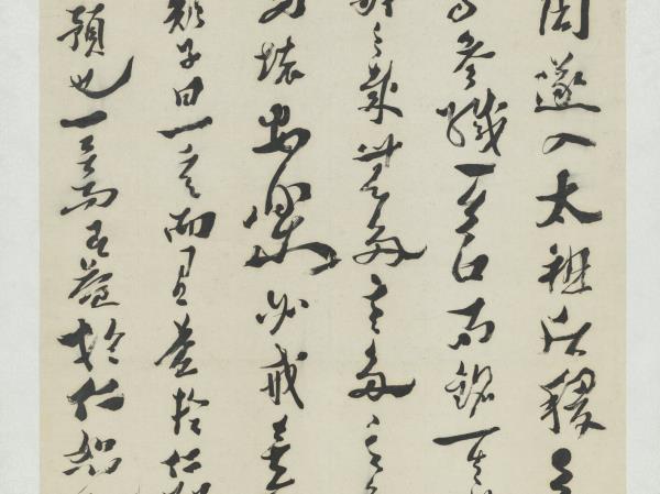 民國沈曾植草書孔子家語　軸