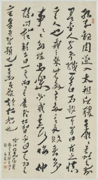 民國沈曾植草書孔子家語　軸