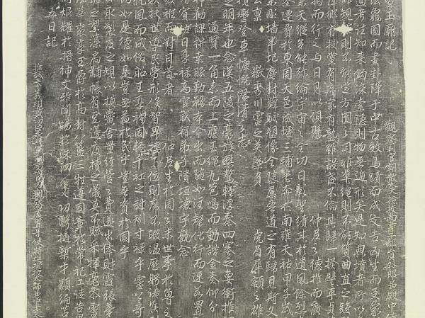 宋建隆三年重修文宣王廟記碑墨拓本　軸