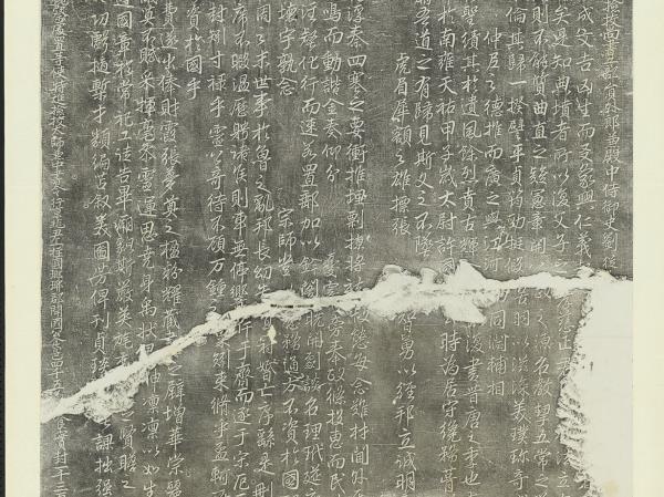 宋建隆三年重修文宣王廟記碑墨拓本　軸