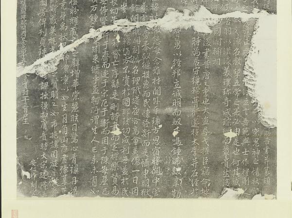 宋建隆三年重修文宣王廟記碑墨拓本　軸