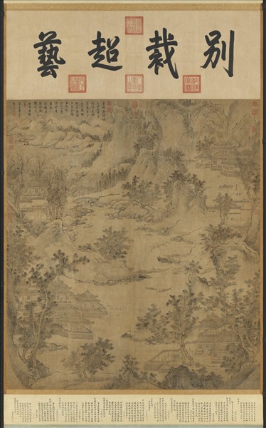 宋人布畫山水　軸