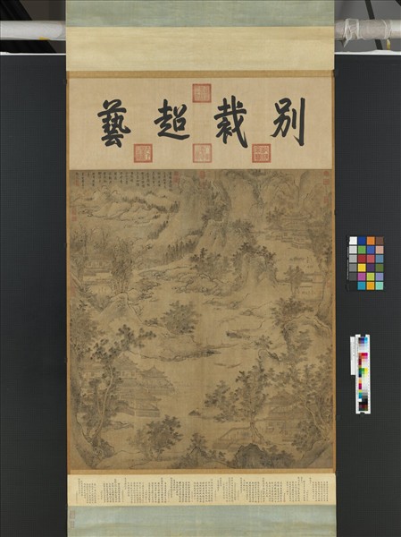 宋人布畫山水　軸