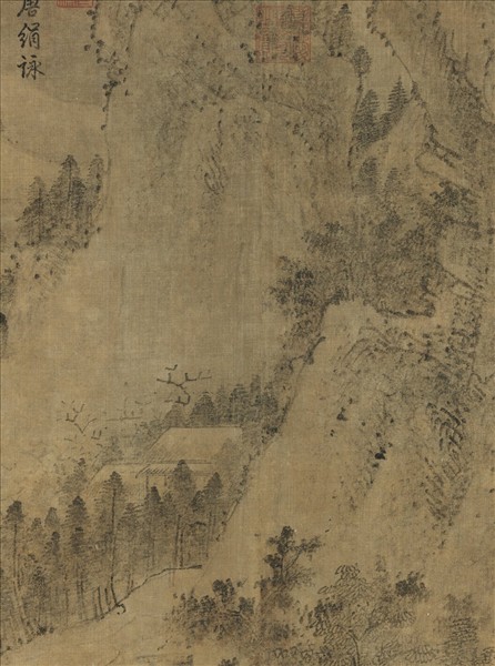 宋人布畫山水　軸