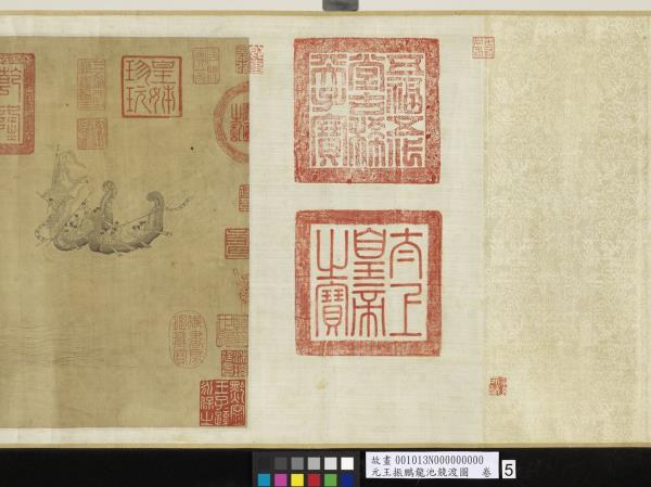 元王振鵬龍池競渡圖　卷