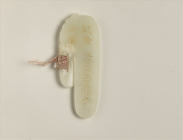 清汪承霈畫萬年花甲　卷