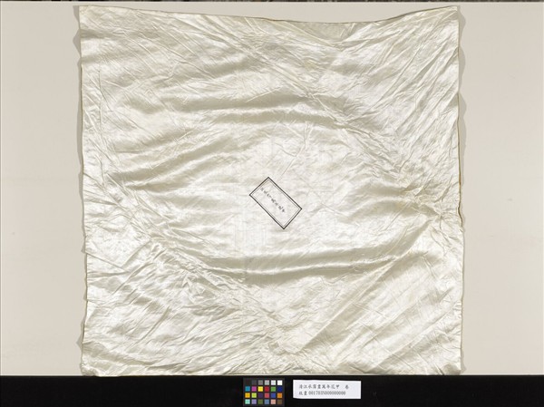 清汪承霈畫萬年花甲　卷