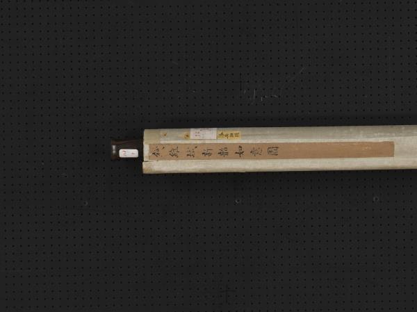 清錢維城新韶如意圖　軸