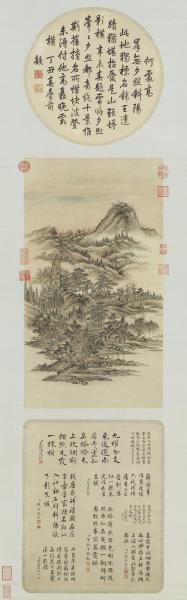 清董邦達雷峰夕照御題　軸