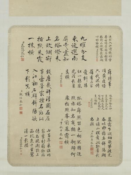 清董邦達雷峰夕照御題　軸