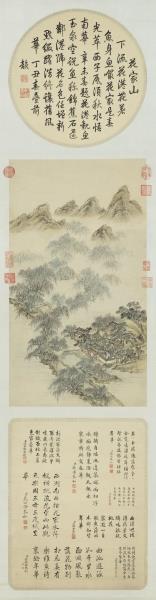 清董邦達花港觀魚御題　軸