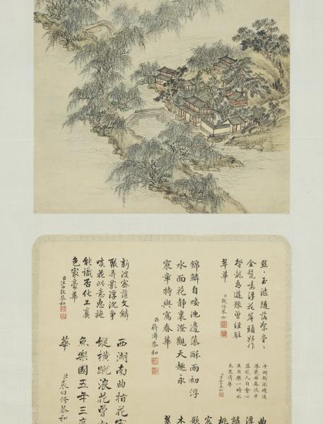 清董邦達花港觀魚御題　軸