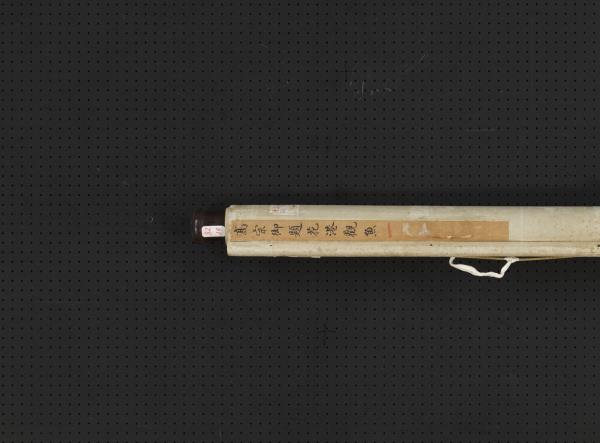 清董邦達花港觀魚御題　軸