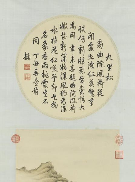 清董邦達曲院風荷御題　軸