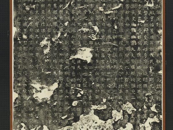 魏李仲璇修孔子廟碑　軸