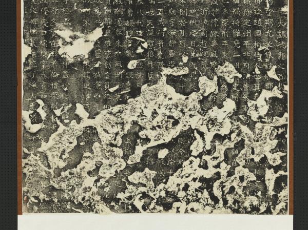 魏李仲璇修孔子廟碑　軸