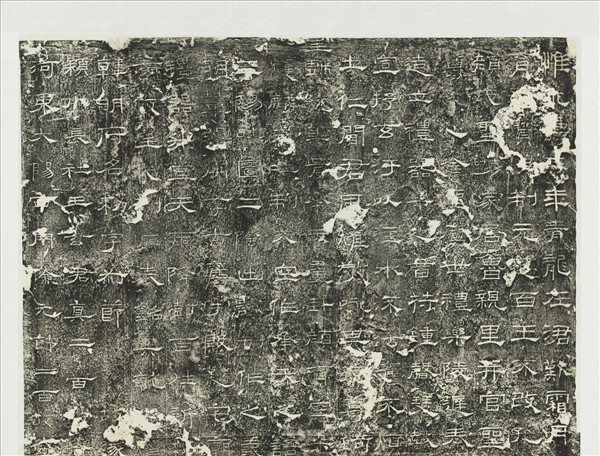 漢禮器碑（一）　軸