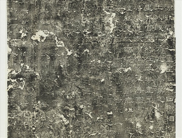 漢禮器碑（一）　軸