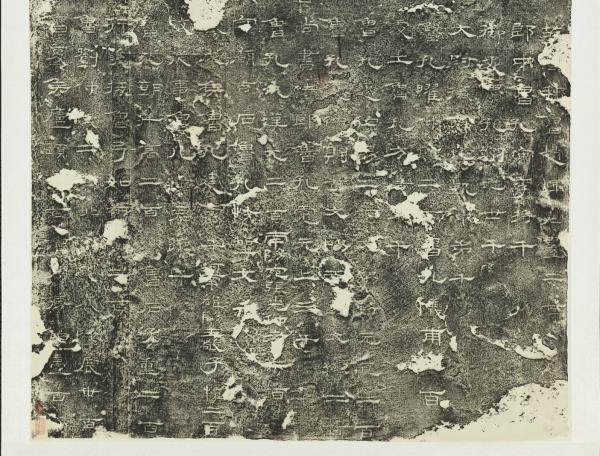 漢禮器碑（二）　軸