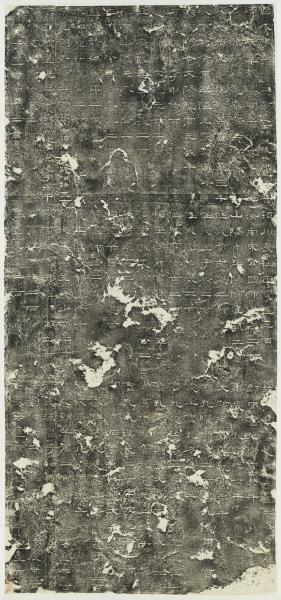 漢禮器碑（二）　軸