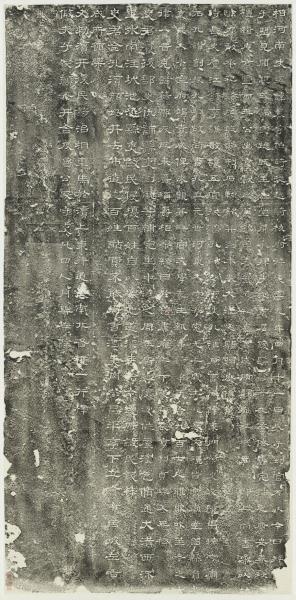 漢史晨後碑　軸