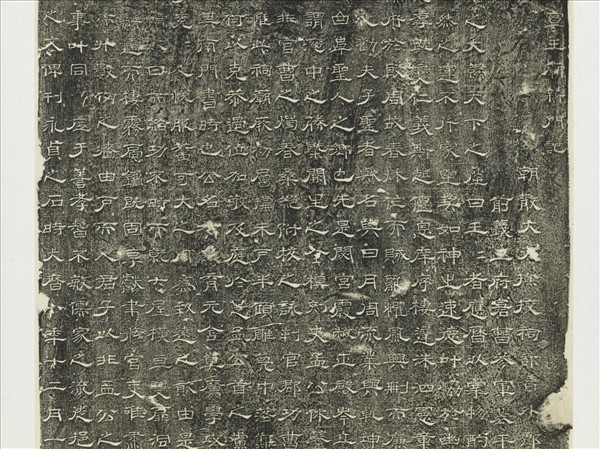 唐裴孝智撰文宣王廟門記　軸