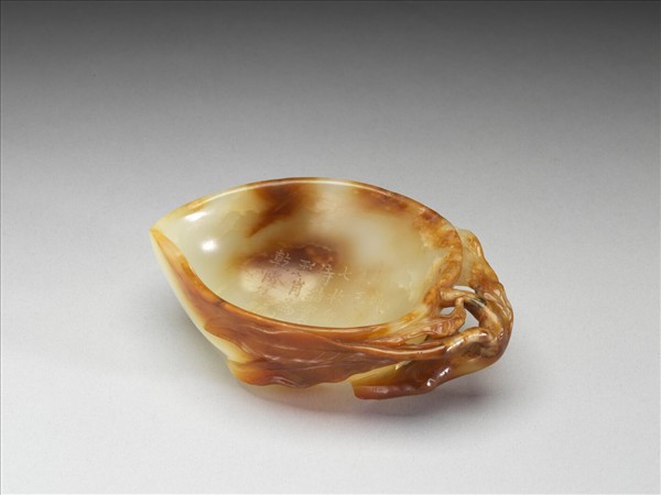 玉桃形御製詩筆洗