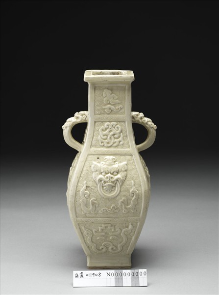 定窯 白瓷獸面紋雙耳方壺