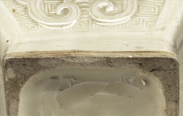 定窯 白瓷獸面紋雙耳方壺