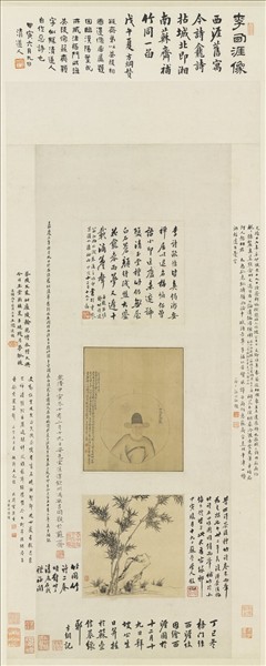 清法式善畫李東陽像羅聘補竹　軸　羅聘補竹