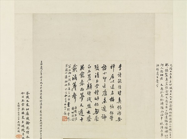 清法式善畫李東陽像羅聘補竹　軸　羅聘補竹