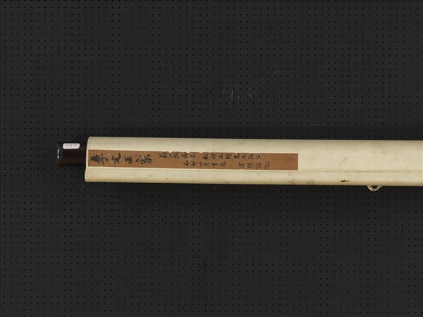 清法式善畫李東陽像羅聘補竹　軸　羅聘補竹