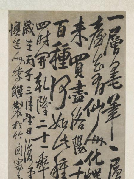 清李鱓牡丹　軸