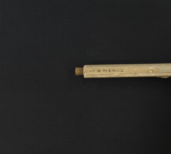 清李鱓牡丹　軸