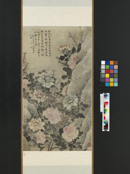 清高鳳翰大富貴圖　軸