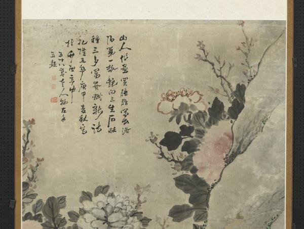 清高鳳翰大富貴圖　軸