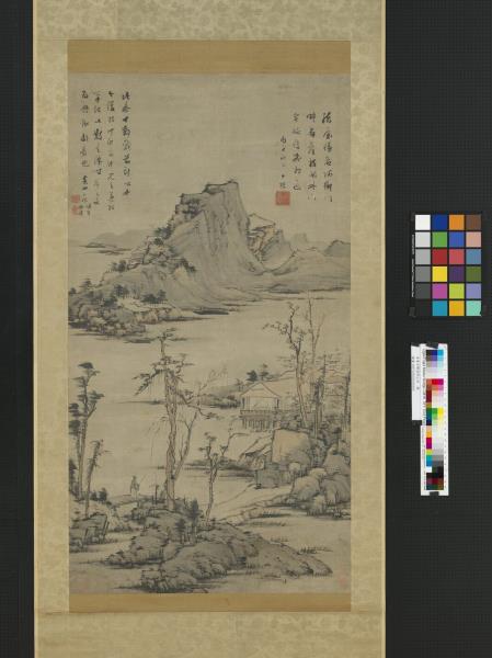 清查士標淺絳山水　軸