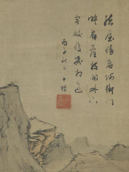 清查士標淺絳山水　軸