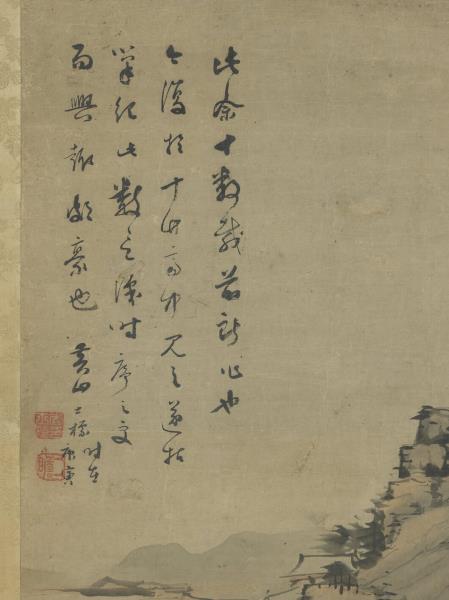 清查士標淺絳山水　軸