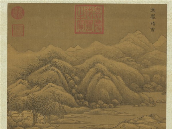 明張羽畫寒巖積雪　軸