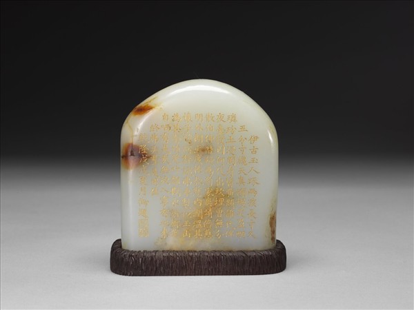 玉童子一對（玉山子乾隆後製）