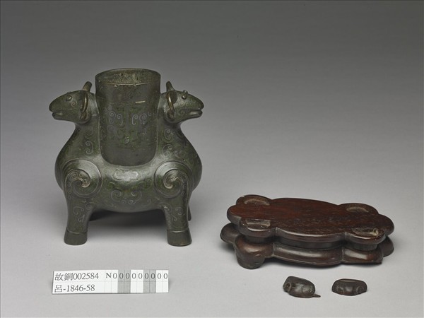 銅錯金銀雙羊尊