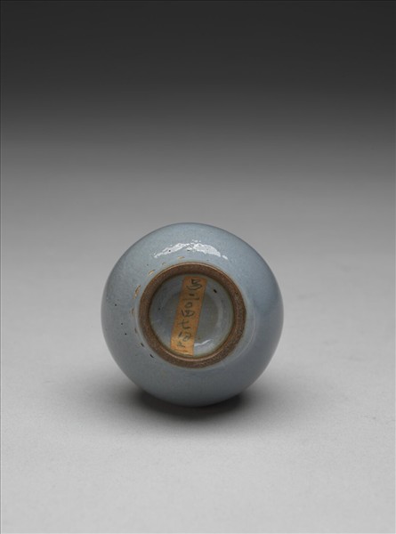 廣窯 天藍釉貫耳瓶