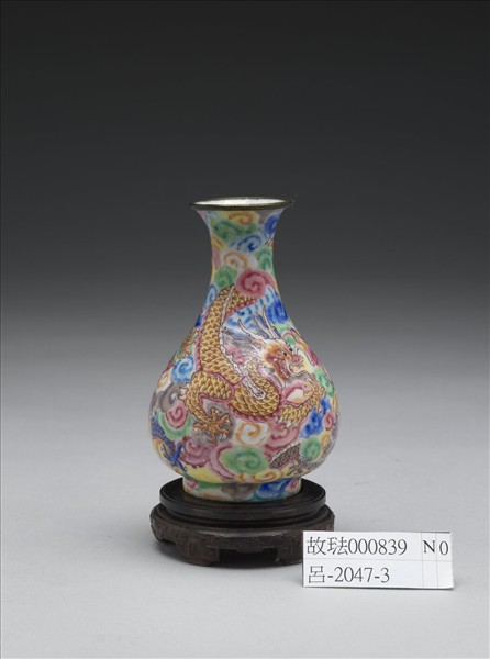 銅胎畫琺瑯雲龍戲珠玉壺春瓶