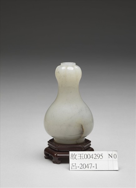 玉蒜頭瓶