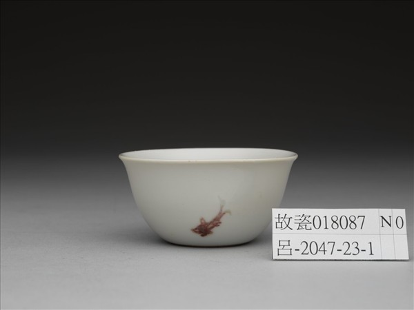 釉裡紅三魚紋杯