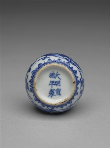 青花鳳紋錐把瓶